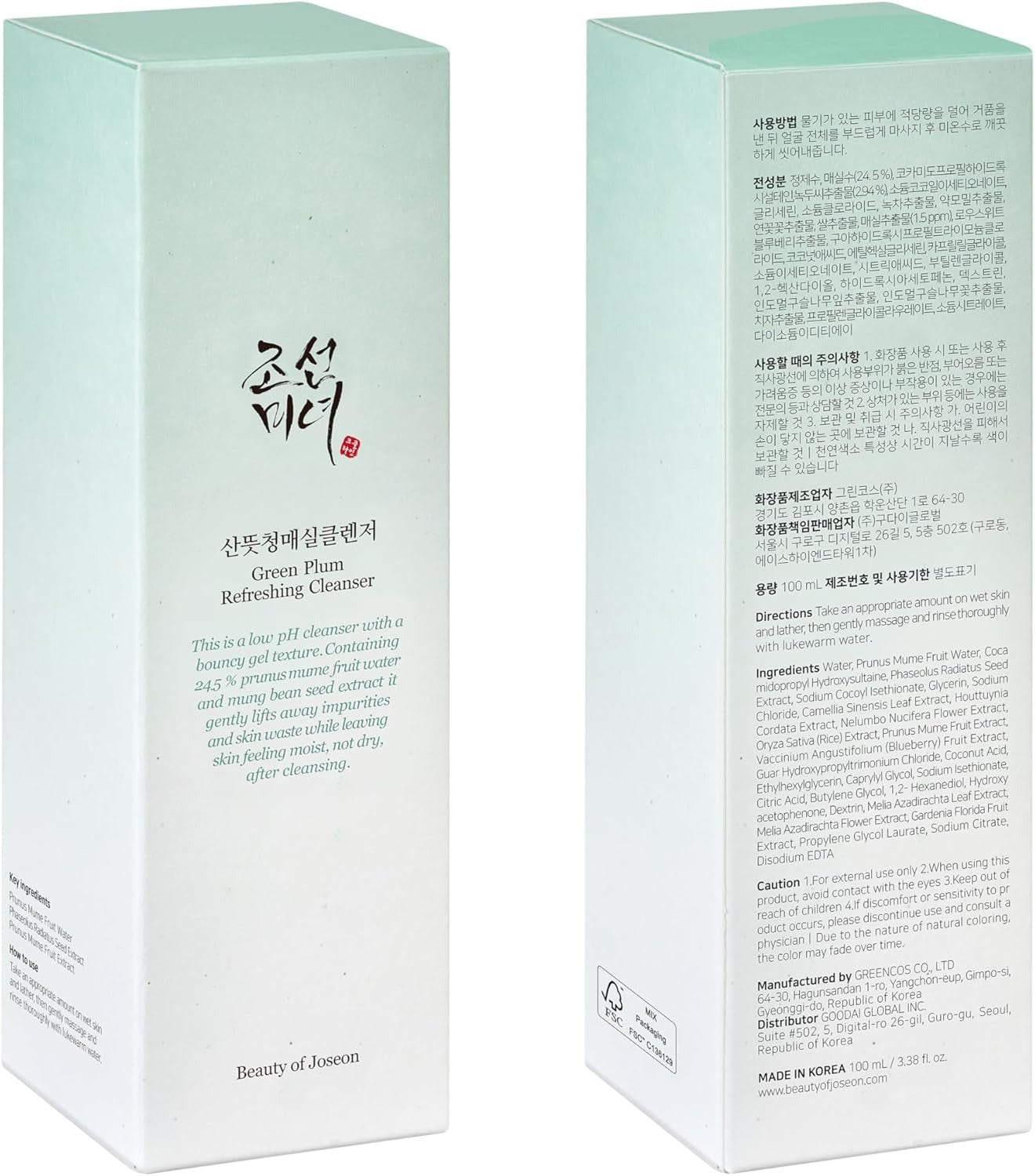 Beauty Of Joseon Green Plum Refreshing Cleanser -100ml