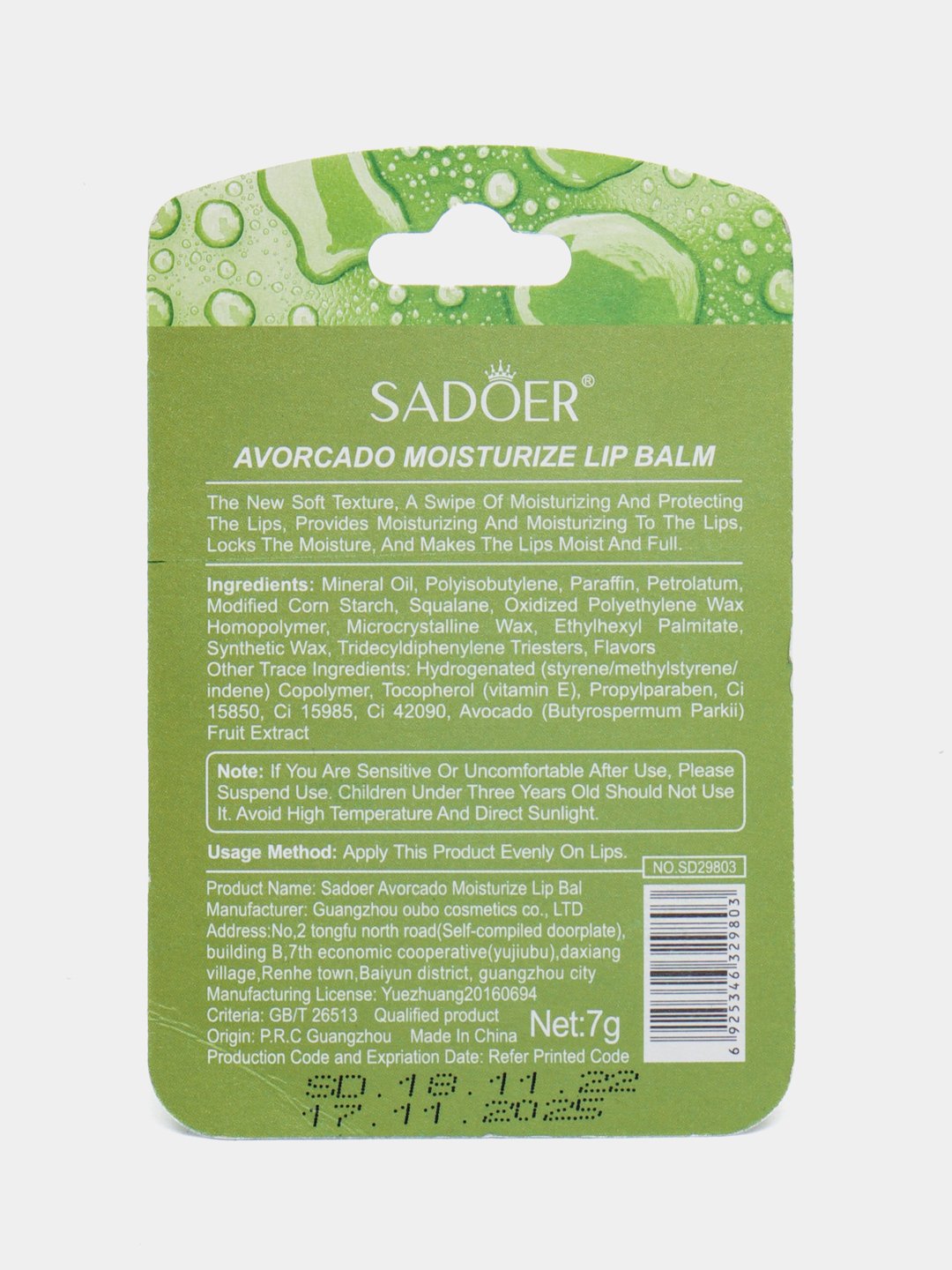 Sadoer Anti-cracking Moisturize Nourish Lip Balm - Avocado - 7g